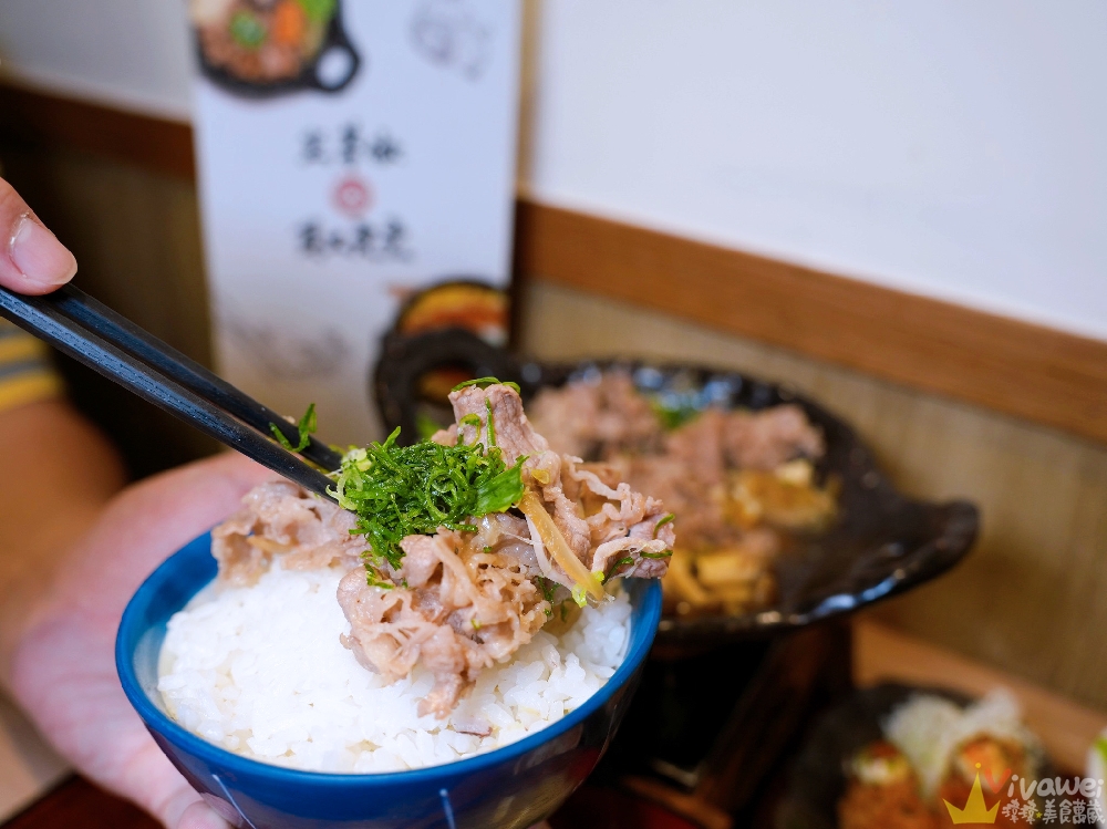 桃園中壢美食｜『坐著做。員工食堂』中壢SOGO周邊的日式定食料理~平日下午14:00-17:00享定食69折優惠！