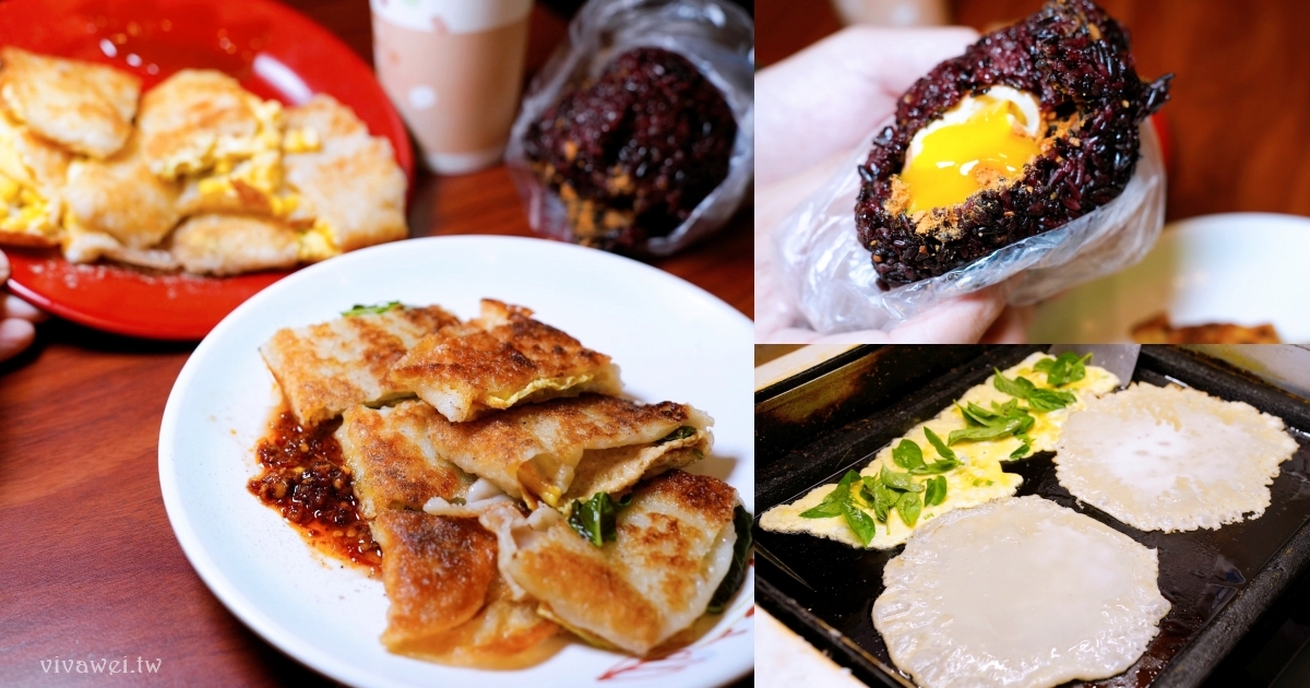 桃園中壢美食｜『布朗奇Brunch早午餐』中壢SOGO海華商圈早餐！主打超厚蛋餅&#038;手作飯糰&#038;老眷村水餃！ @瑋瑋＊美食萬歲