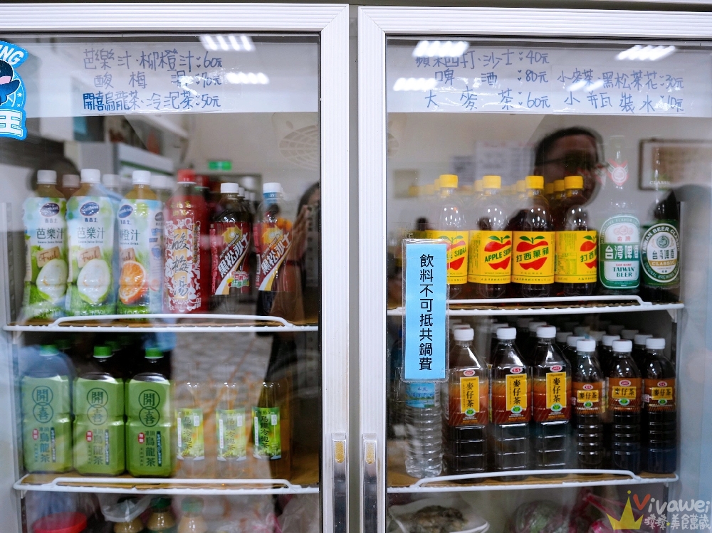 新北金山美食|『福緣火鍋』加油站旁的熱門石頭火鍋!生意超好的排隊店~海鮮什錦麵&熱炒類也是必點! 新北金山美食|『福緣火鍋』加油站旁的熱門石頭火鍋!生意超好的排隊店~海鮮什錦麵&熱炒類也是必點!