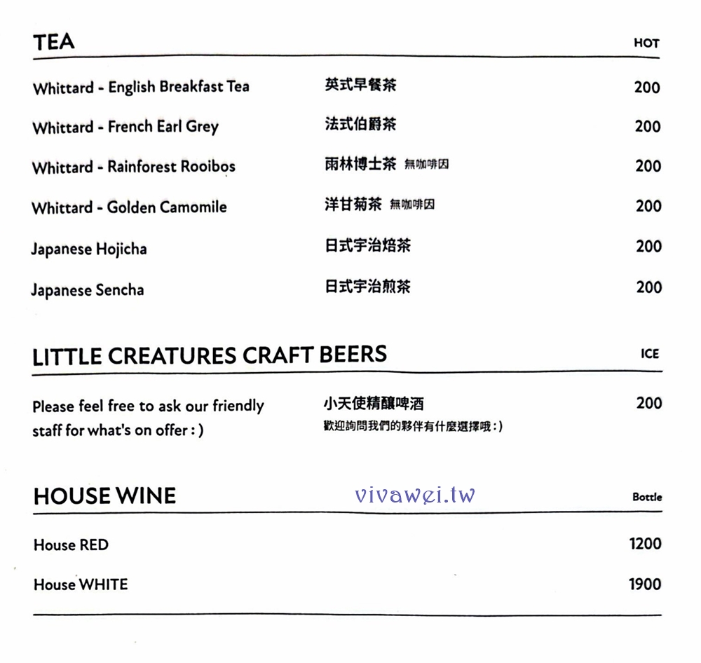 台北內湖區｜『The Antipodean Specialty Coffee』超療癒自選早餐！酸種麵包、香煎薯絲、酪梨花、大推伯爵拿鐵的質感系澳式早午餐！