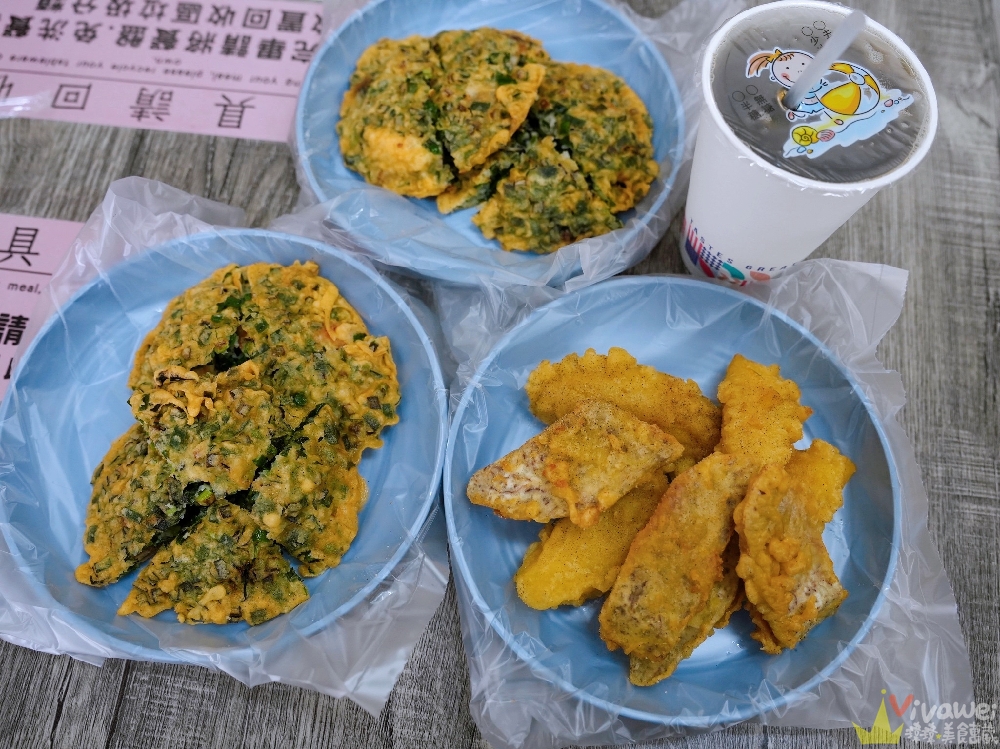 苗栗後龍美食｜『古早味蚵嗲』近苗栗高鐵的排隊炸物～現點現炸超酥脆～蚵嗲、肉嗲、蝦嗲必吃！