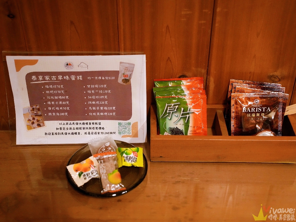 南投仁愛住宿｜『清境晨曦山莊』樓中樓獨棟小木屋民宿～開箱黃色景觀樓中樓香杉木屋房型！可免費停車且有附早餐！