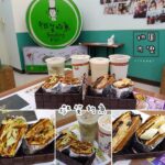 即時熱門文章：桃園中壢美食｜『微笑的魚』內壢元智大學周邊的便宜鬆餅下午茶