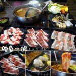 即時熱門文章：台北內湖美食｜『神來一鍋精緻鴛鴦火鍋』吃到飽也有好品質!好吃的花雕雞火鍋(文德捷運站)