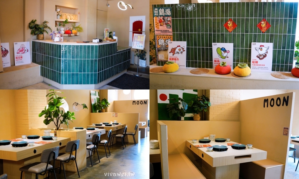 苗栗頭份美食｜『月團圓雞湯火鍋-苗栗頭份店』最低388元起蔬菜自助吧吃到飽～大推單人獨享鴛鴦鍋～超狂香菜皮蛋鍋新上市！