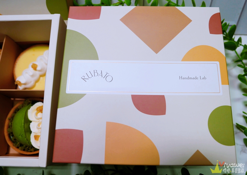 苗栗市美食｜『Rubato Handmade Lab.』我最愛的甜點工作室～質感小四塔很適合當居家下午茶及送禮！