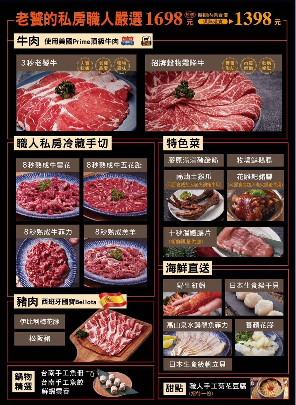 桃園中壢美食|『大漠紅頂級蒙古鍋』超狂瀑布起司牛奶鍋~倒入整罐酪農鮮奶&熔岩的高達起司! 桃園中壢美食|『大漠紅頂級蒙古鍋』超狂瀑布起司牛奶鍋~倒入整罐酪農鮮奶&熔岩的高達起司!