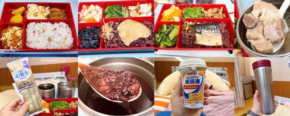 桃園醫院剖腹產紀錄＆生產費用｜38週+5天二寶湯圓報到！呂理政醫師接生～單人病房、術後止痛、產婦餐花費全紀錄！