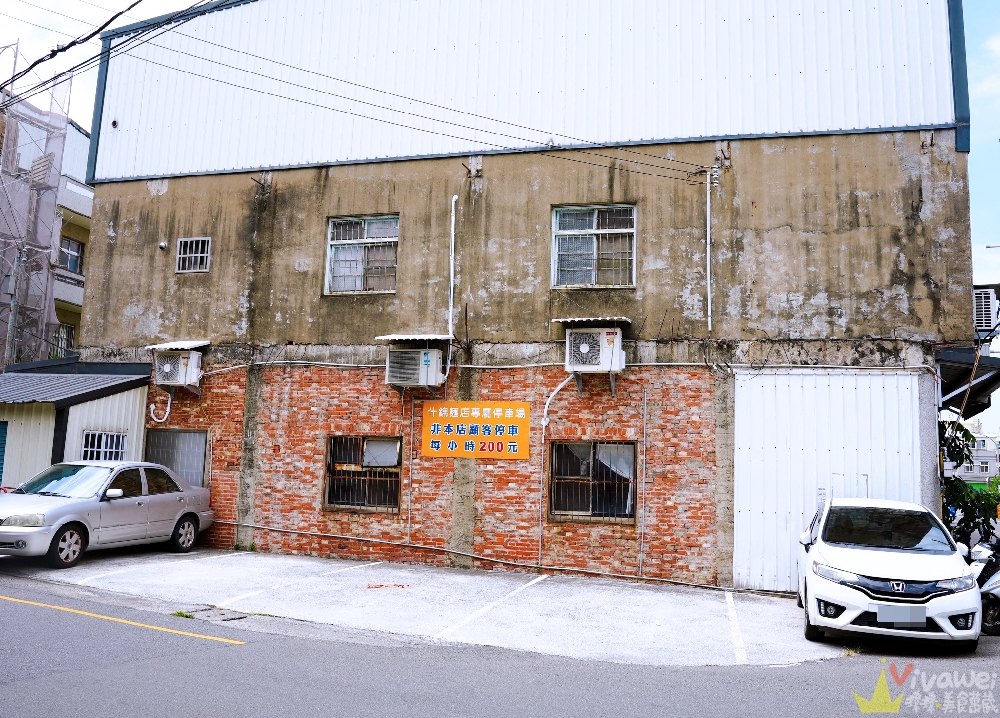 苗栗公館美食｜『公館什錦麵店』隱藏版無招牌的什錦麵店～附設停車場～內用還有冷氣吹！