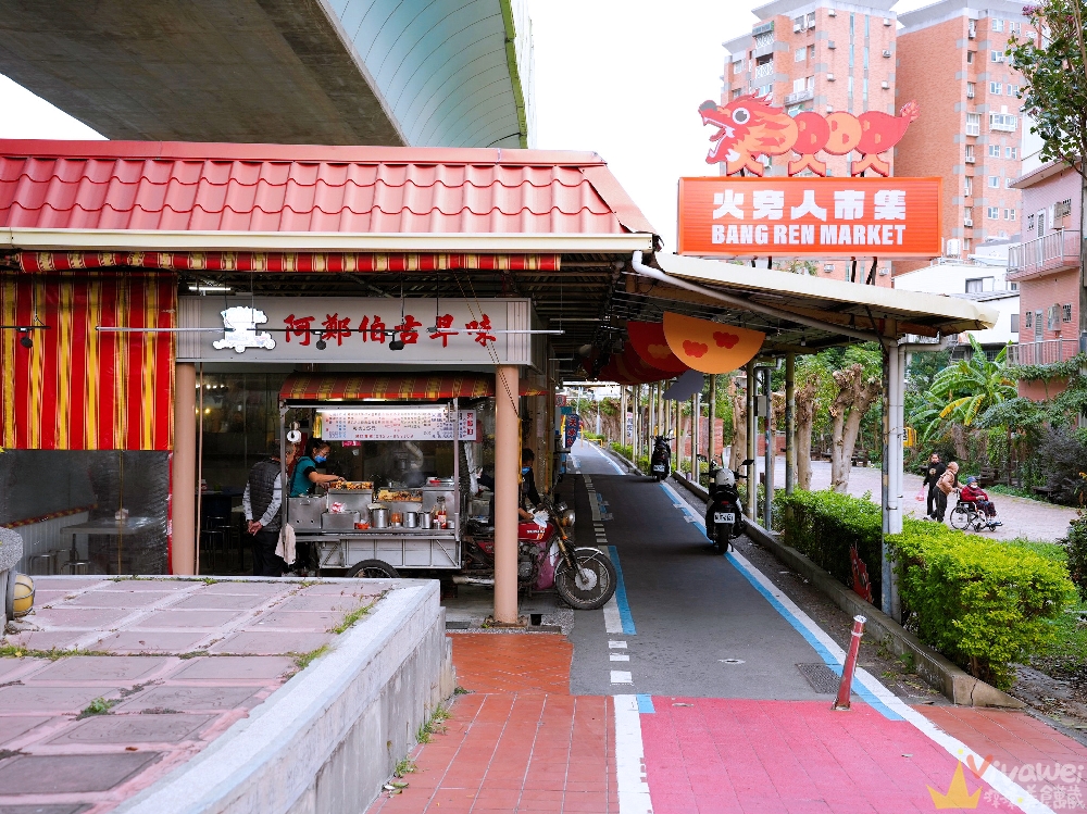 苗栗市美食｜『阿鄭伯古早味小吃』在地人才知道的隱藏版銅板美食-必吃黑輪及現烤香腸!