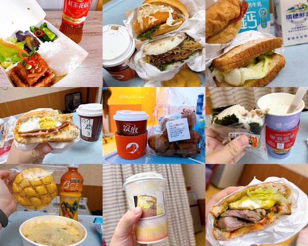 桃園醫院剖腹產紀錄＆生產費用｜38週+5天二寶湯圓報到！呂理政醫師接生～單人病房、術後止痛、產婦餐花費全紀錄！