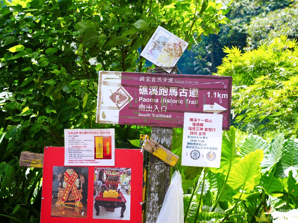 宜蘭礁溪美食|『礁溪香腸伯』好吃又Juicy的現烤香腸&潤餅大腸包小腸!礁溪跑馬古道 五峰旗榕樹下的排隊攤販! 宜蘭礁溪美食|『礁溪香腸伯』好吃又Juicy的現烤香腸&潤餅大腸包小腸!礁溪跑馬古道 五峰旗榕樹下的排隊攤販!