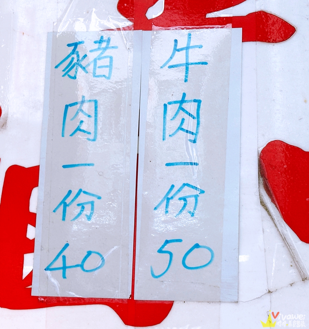 桃園中壢美食｜『阿金港式滷味』中壢車站周邊高CP值好吃滷味推薦~內用享酸梅湯無限暢飲!