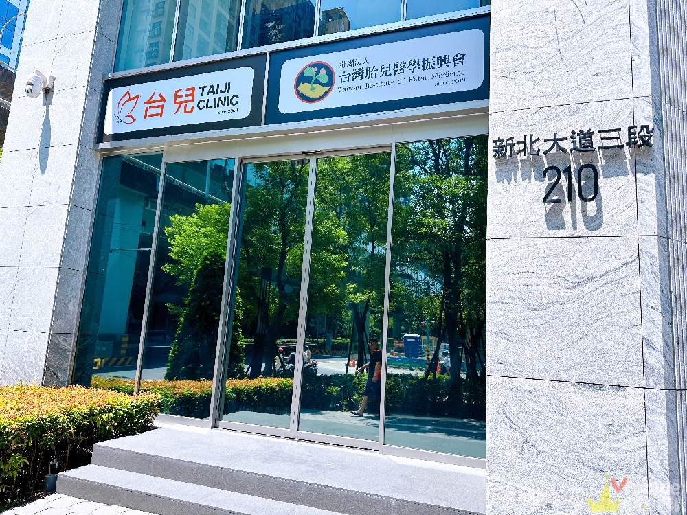 【新北新莊｜台兒醫療總部｜張東曜醫師】懷孕22-24週．中期胎檢．高層次超音波檢查（預約方式&檢查費用&檢查結果）