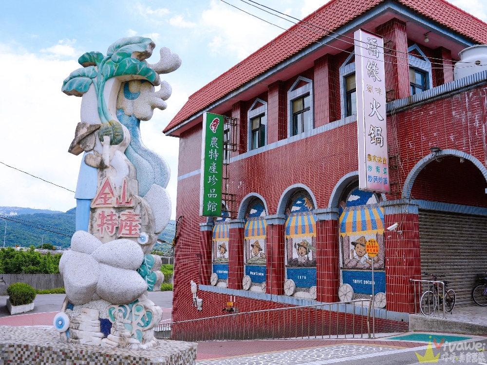 新北金山美食|『福緣火鍋』加油站旁的熱門石頭火鍋!生意超好的排隊店~海鮮什錦麵&熱炒類也是必點! 新北金山美食|『福緣火鍋』加油站旁的熱門石頭火鍋!生意超好的排隊店~海鮮什錦麵&熱炒類也是必點!