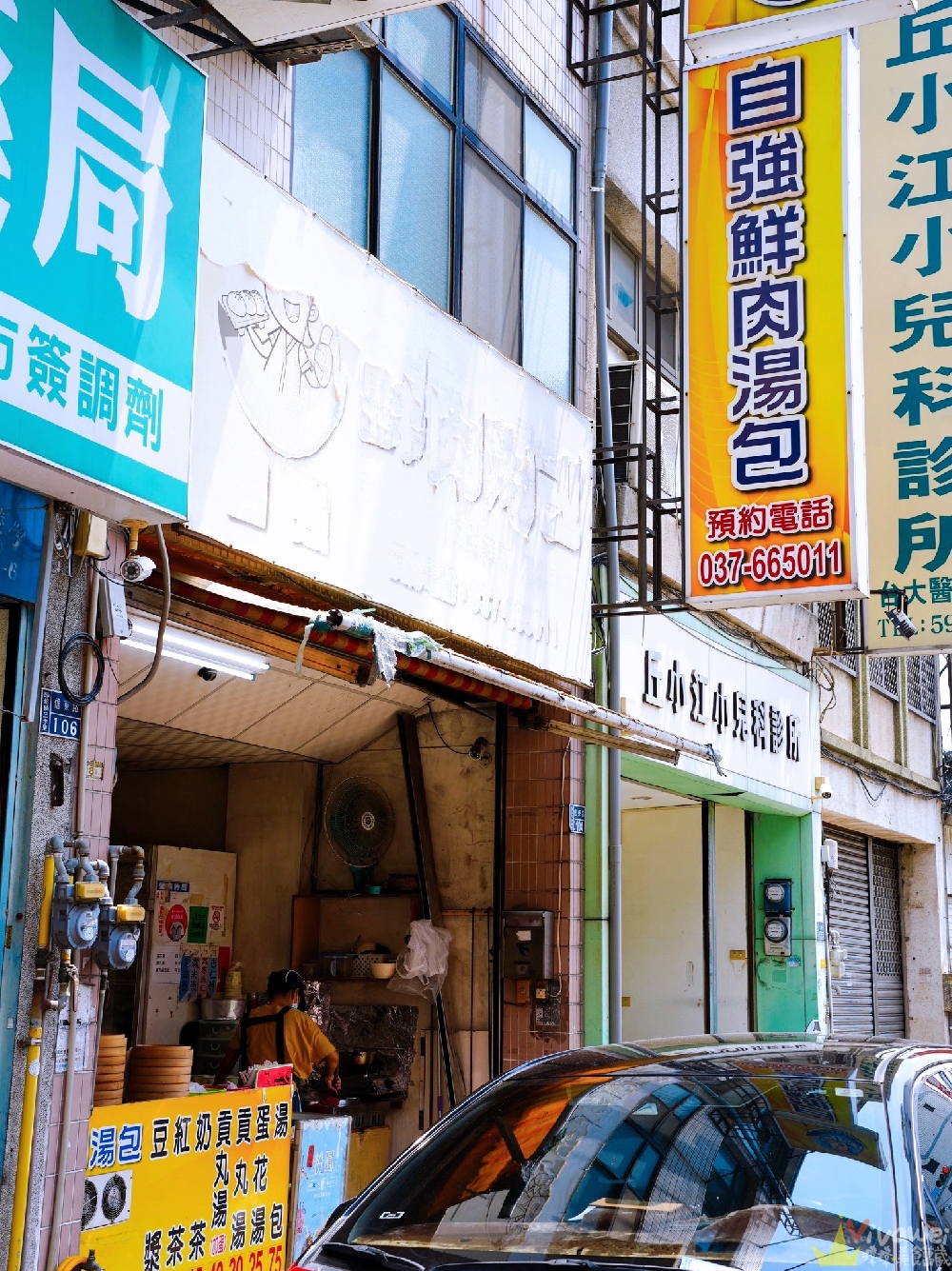 苗栗頭份美食|『自強鮮肉湯包』Google 4.5顆星評價~在地人推薦的手工現做湯包~蔥花和薑絲免費加! 苗栗頭份美食|『自強鮮肉湯包』Google 4.5顆星評價~在地人推薦的手工現做湯包~蔥花和薑絲免費加!