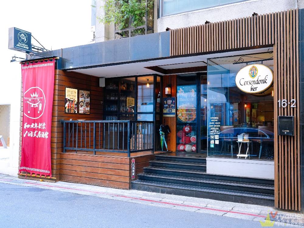 台北中山美食｜『ABV日式居酒館-台北中山店』最具話題性的稻草燒盛合！還有大阪燒,廣島燒,串燒等日式美食~搭配300多款精釀啤酒~小酌小聚的深夜美食首選！