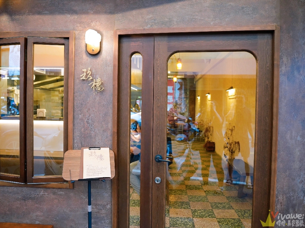 桃園中壢美食｜『玖樓台菜』復古懷舊風的質感台菜熱炒！道道經典～是讓你靜靜享受「台灣味」的好地方！