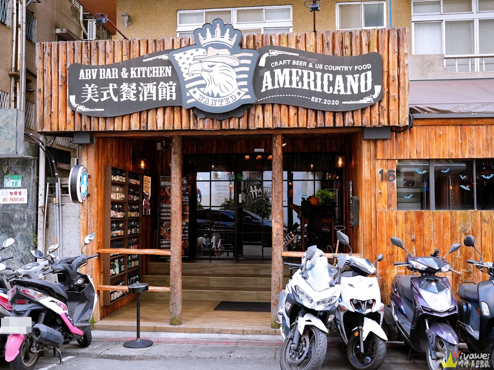 台北大安美食｜『ABV Bar & Kitchen美式餐酒館-台北敦化店 』台北牛排挑哪間好? 美式烤肉×原木燻牛排佐300多款精釀啤酒！