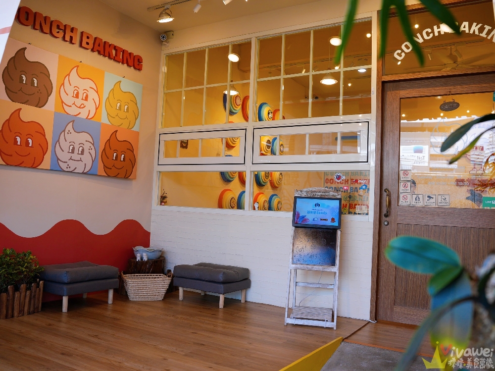 台北南港美食｜『幸福海螺曲奇餅乾』療癒系伴手禮～口感酥鬆的好吃曲奇餅～有獨立口味,雙拼和三拼～也有隨身包～新手爸媽的彌月禮盒首選！