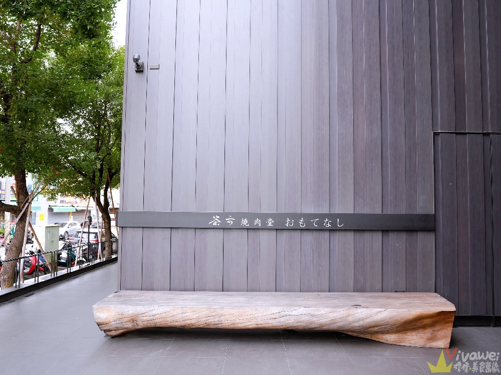 台中北屯美食｜『茶六燒肉堂-東山店』上等牛肉雙人套餐～附餐有沙拉,米食,海鮮,甜點,飲料！