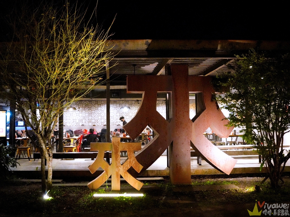 宜蘭五結美食｜『來來牛排』在地老字號排隊餐廳！附設免費停車場！必吃蒜酥牛排+香菜加好加滿！紅茶和酥皮濃湯超加分！