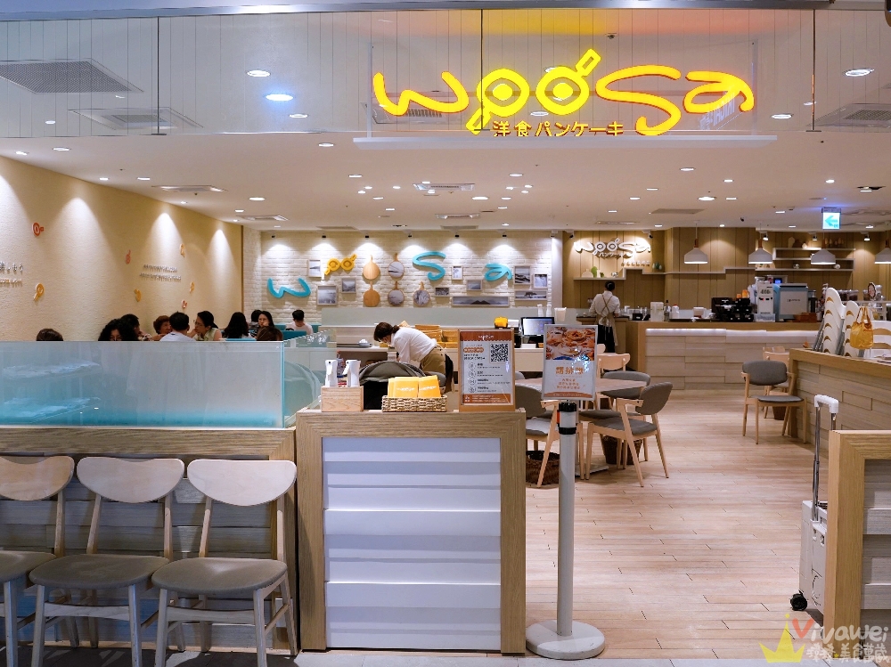 台北信義美食｜『Woosa洋食 屋莎洋食鬆餅屋-信義A8店』甜點必吃舒芙蕾鬆餅~鹹食主餐也很好吃！