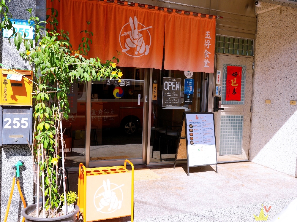 桃園大園美食｜『玉将食堂 교찬분식 | 釜山豬肉湯飯』近期最滿意！還原在地風味的韓式料理餐廳！