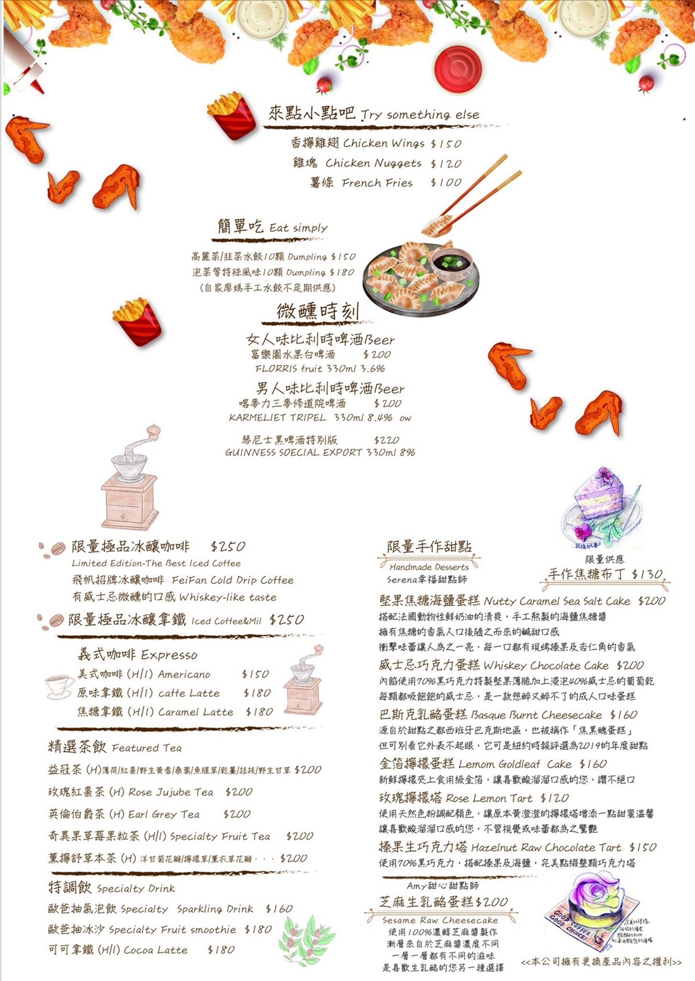 新竹香山美食|『前方有路 飛帆旗艦店』新竹海岸線悠閒咖啡廳~手作蛋糕及自家烘焙咖啡~不定期舉辦音樂演出活動! 新竹香山美食|『前方有路 飛帆旗艦店』新竹海岸線悠閒咖啡廳~手作蛋糕及自家烘焙咖啡~不定期舉辦音樂演出活動!