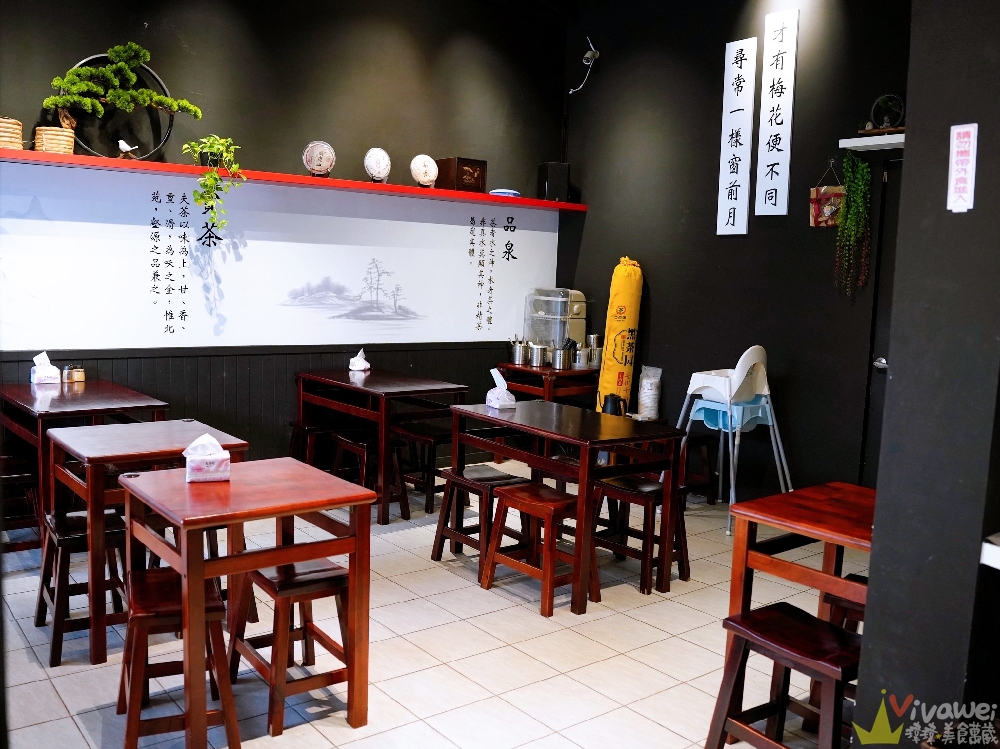 苗栗頭份美食｜『水云濮人文食堂』有苗栗小春水堂之稱~販售好吃的麵食,點心和飲料~