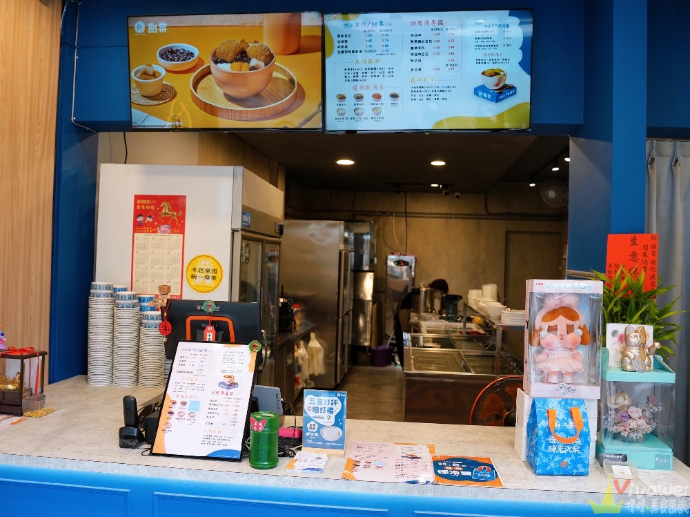 苗栗頭份美食｜『飴棠豆花』多樣化的創新甜品！黑糖豆花,仙草,鮮奶凍,熱芋泥,紅豆湯,還有鮮奶麻糬,泰奶冰沙!