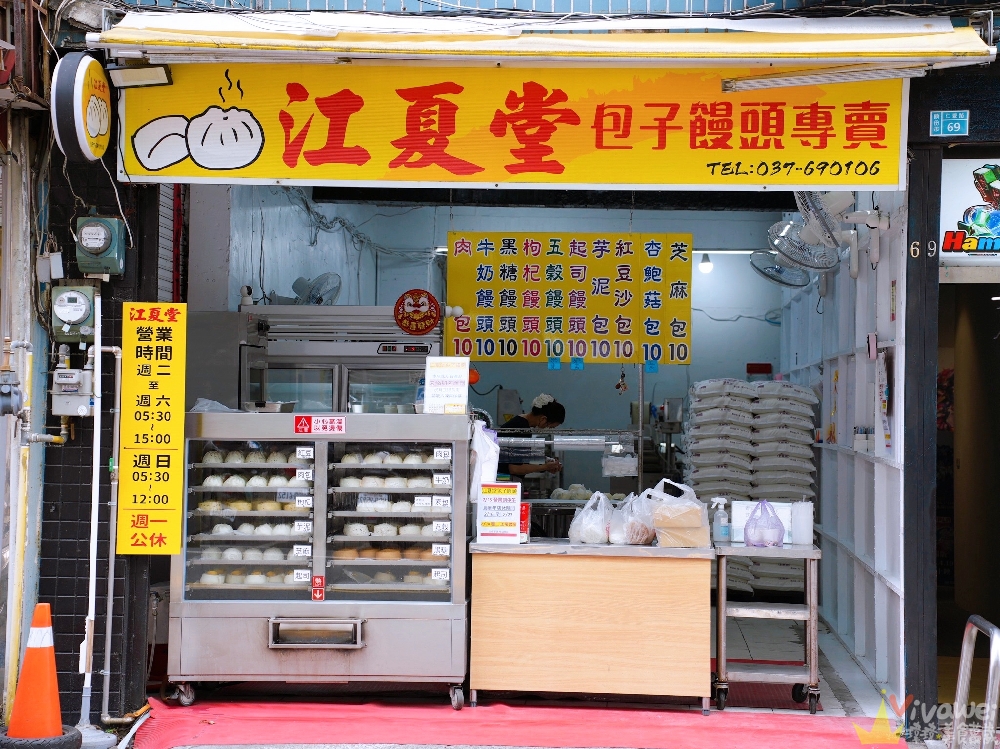 苗栗頭份美食｜『江夏堂 包子饅頭』月底救星！均一價10元的包子饅頭及飲品～全口味開箱文！