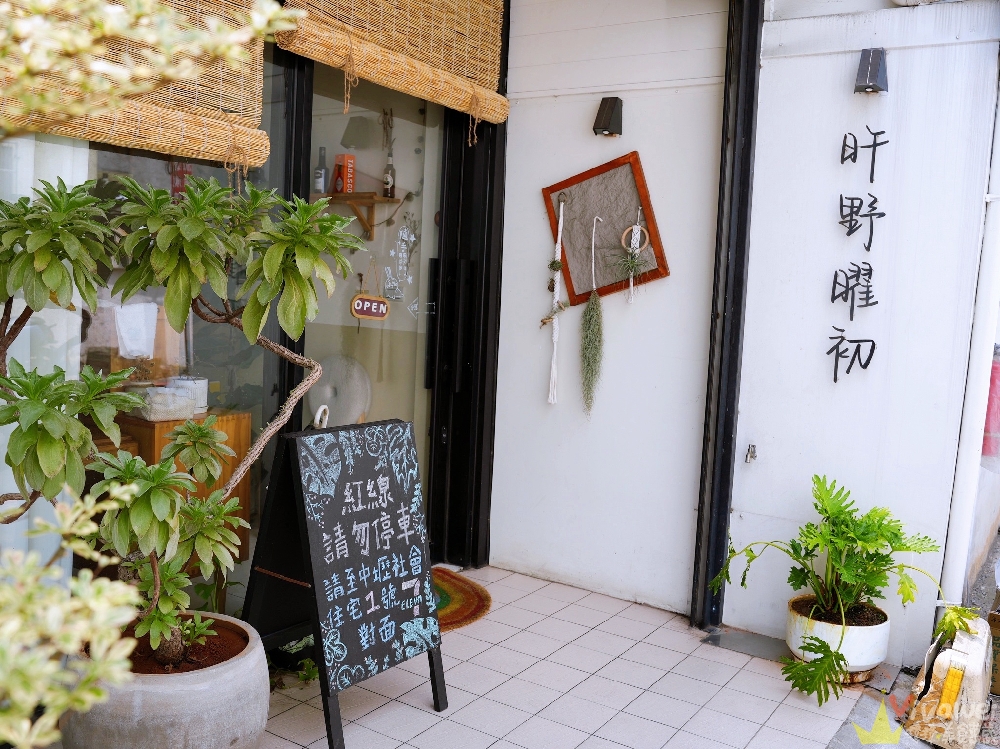 桃園中壢美食|『旿野曜初Café Brunch』質感系咖啡廳~好吃的韓國辣雞奶油麵&巧克力巴斯克蛋糕~很適合聚餐~約會~拍美照! 桃園中壢美食|『旿野曜初Café Brunch』質感系咖啡廳~好吃的韓國辣雞奶油麵&巧克力巴斯克蛋糕~很適合聚餐~約會~拍美照!