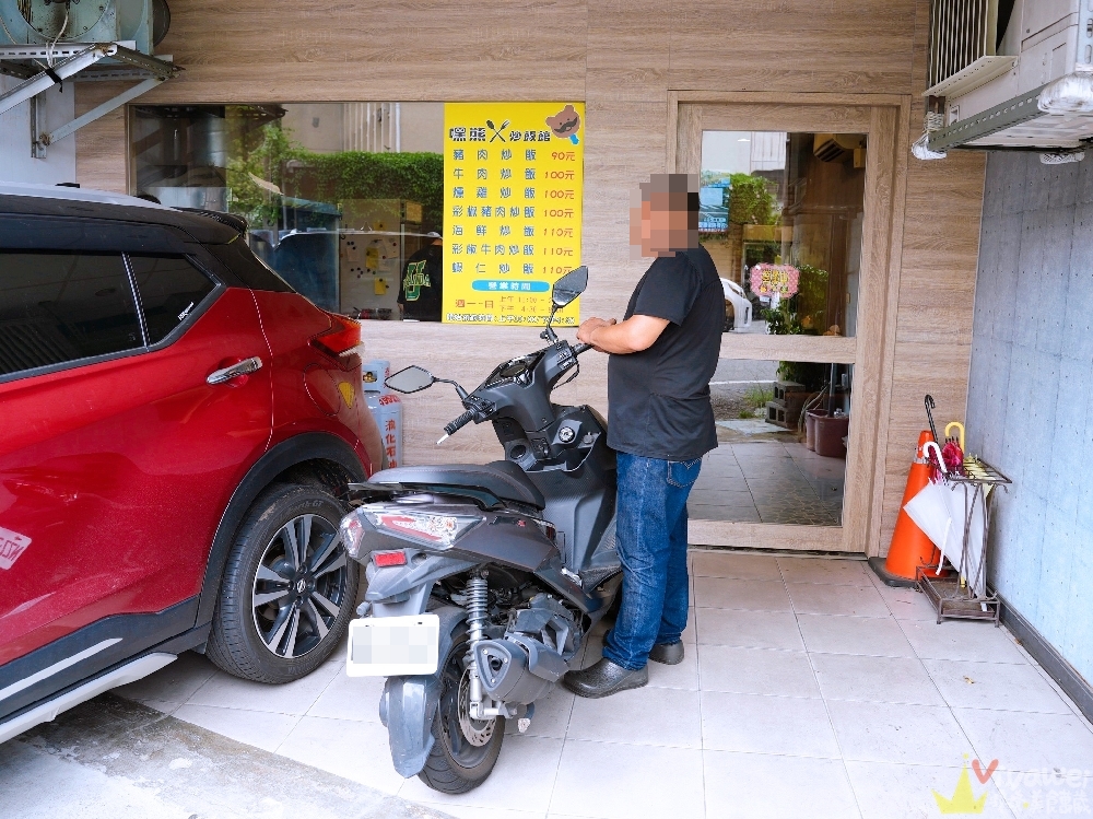 桃園平鎮美食|『嘿熊炒飯館』現點現炒的各式炒飯!內用免費湯品暢飲~高CP值平價炒飯店! 桃園平鎮美食|『嘿熊炒飯館』現點現炒的各式炒飯!內用免費湯品暢飲~高CP值平價炒飯店!