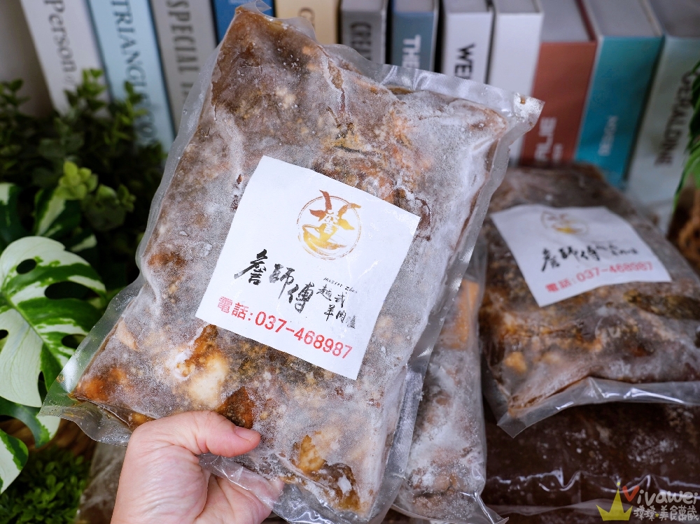 苗栗竹南美食｜『詹師傅越式羊肉爐』食補暖身!炭火加熱的古早味羊肉爐~讓你從裡暖到外!