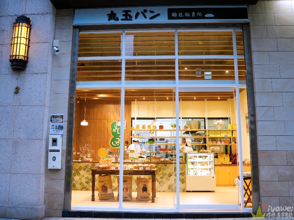 桃園八德美食|『丸玉パン屋』藏身在住宅區的好吃日式麵包店!推薦鹹甜平衡的波羅叉燒&紮實又濃甜的烤地瓜法國! 桃園八德美食|『丸玉パン屋』藏身在住宅區的好吃日式麵包店!推薦鹹甜平衡的波羅叉燒&紮實又濃甜的烤地瓜法國!