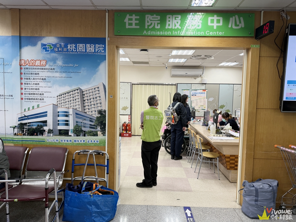 桃園醫院剖腹產紀錄＆生產費用｜38週+5天二寶湯圓報到！呂理政醫師接生～單人病房、術後止痛、產婦餐花費全紀錄！