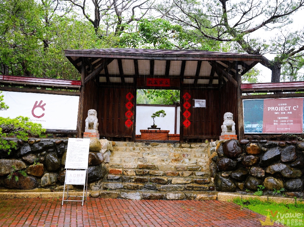 苗栗卓蘭美食｜『Project C3 Cafe | C3 咖啡』日式庭園必訪下午茶～讓人一秒放鬆的秘境咖啡廳！