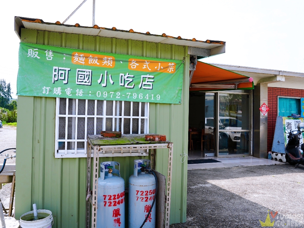 苗栗後龍美食｜『阿國小吃店』平日限定！免費加湯加麵超佛心！在地人激推綜合油麵必吃～韭菜醬油更是靈魂！