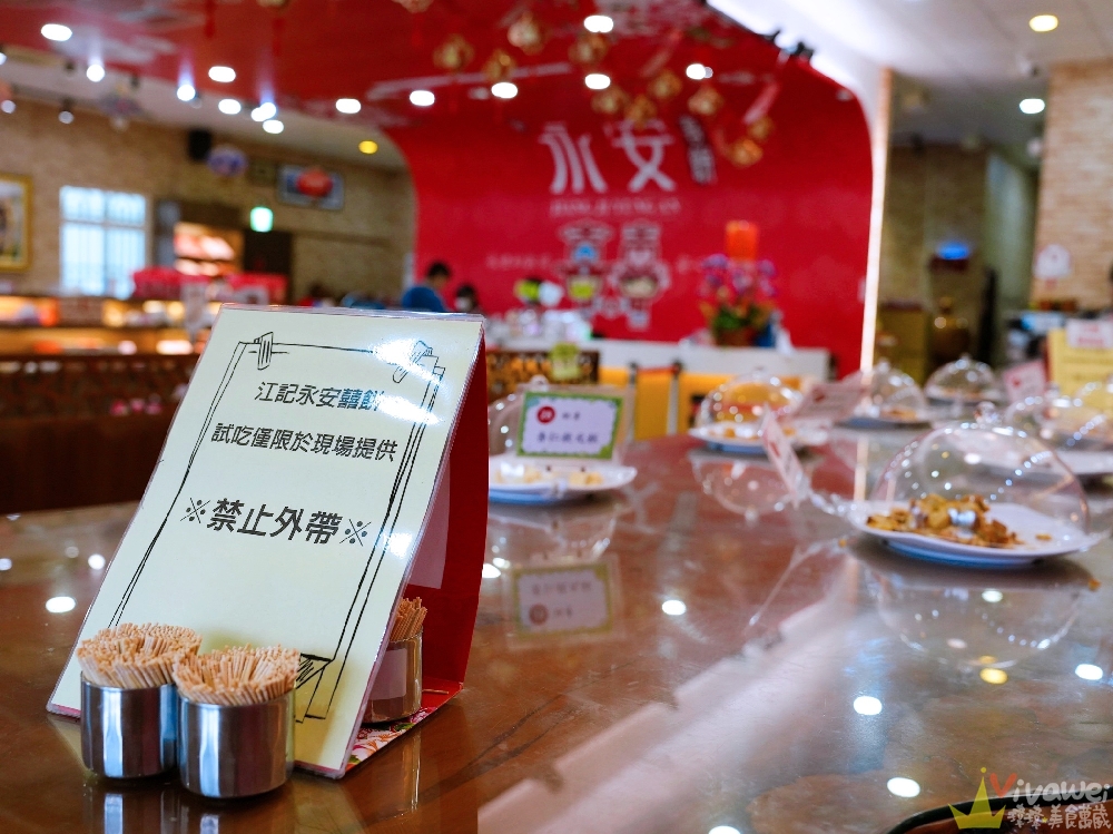 苗栗卓蘭美食|『江記永安喜餅旗艦店』傳統中式喜餅推薦~我的結婚喜餅非他莫屬~ 苗栗卓蘭美食|『江記永安喜餅旗艦店』傳統中式喜餅推薦~我的結婚喜餅非他莫屬~