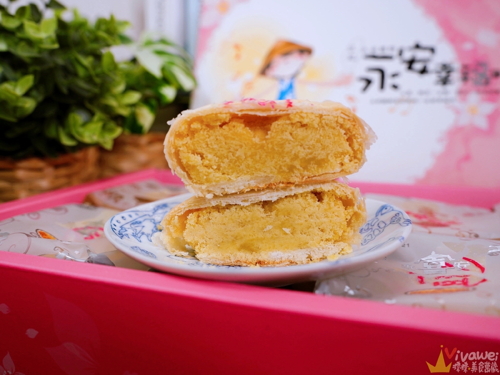 苗栗卓蘭美食|『江記永安喜餅旗艦店』苗栗必買伴手禮~超人氣傳統中式大餅~我的結婚喜餅就是選這家! 苗栗卓蘭美食|『江記永安喜餅旗艦店』苗栗必買伴手禮~超人氣傳統中式大餅~我的結婚喜餅就是選這家!