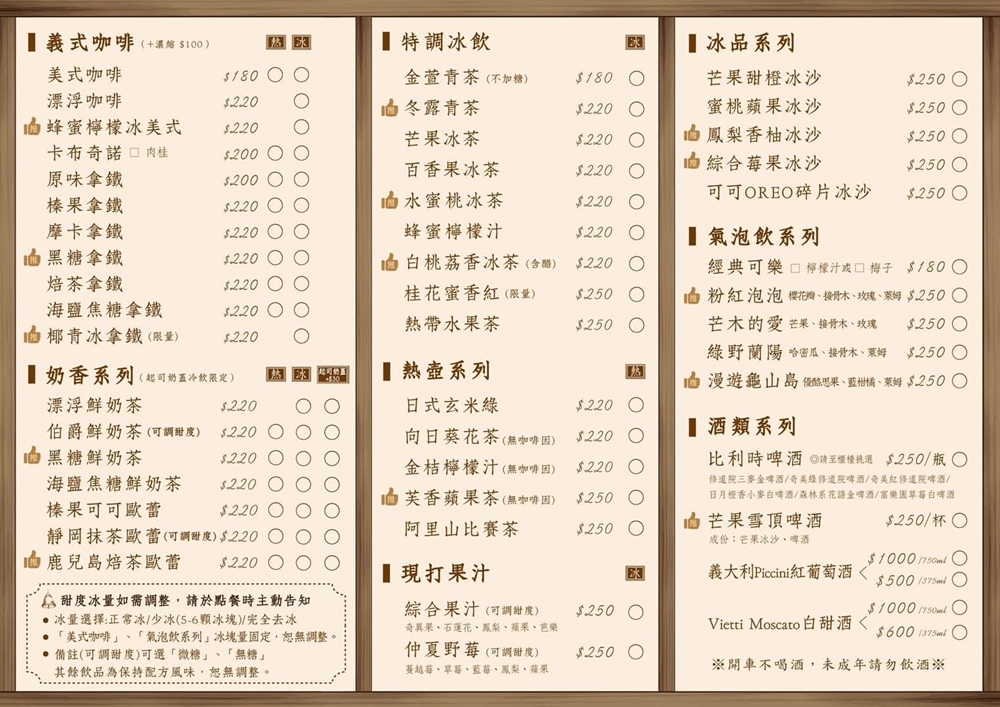 宜蘭礁溪美食|『空ㄟ農場』宜蘭最美夜景餐廳~適合約會聚餐和放空~必吃手工窯烤PIZZA&焗烤千層麵! 宜蘭礁溪美食|『空ㄟ農場』宜蘭最美夜景餐廳~適合約會聚餐和放空~必吃手工窯烤PIZZA&焗烤千層麵!