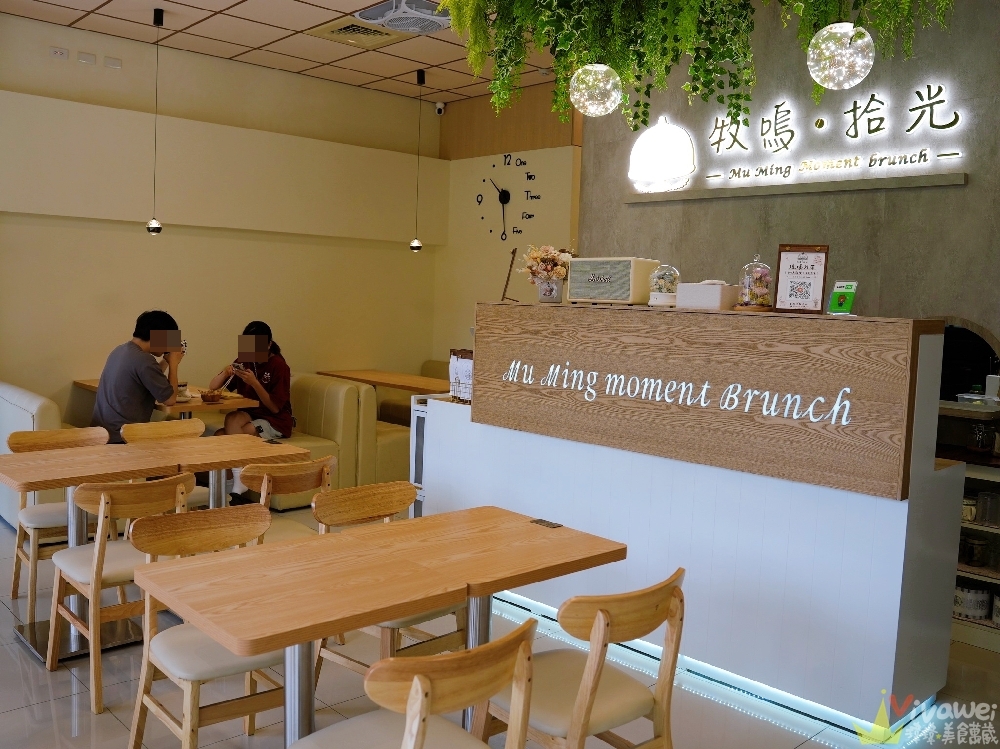 桃園平鎮美食｜『牧鳴 • 拾光』住宅區內的質感早餐店！推薦蜂蜜乳酪熱壓吐司&皮蛋肉鬆粉漿蛋餅！