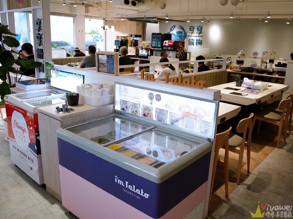 桃園平鎮美食｜『享享鍋物 環南創始店』2026全新升級自助吧吃到飽~蔬菜+火鍋配料+飲料+冰淇淋無限取用~附設免費停車場！