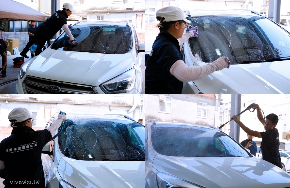 苗栗頭份洗車推薦|『淨潔極速洗車中心』360度水刀洗車!快速又細緻的洗車服務!讓你的愛車回春! 苗栗頭份洗車推薦|『淨潔極速洗車中心』360度水刀洗車!快速又細緻的洗車服務!讓你的愛車回春!