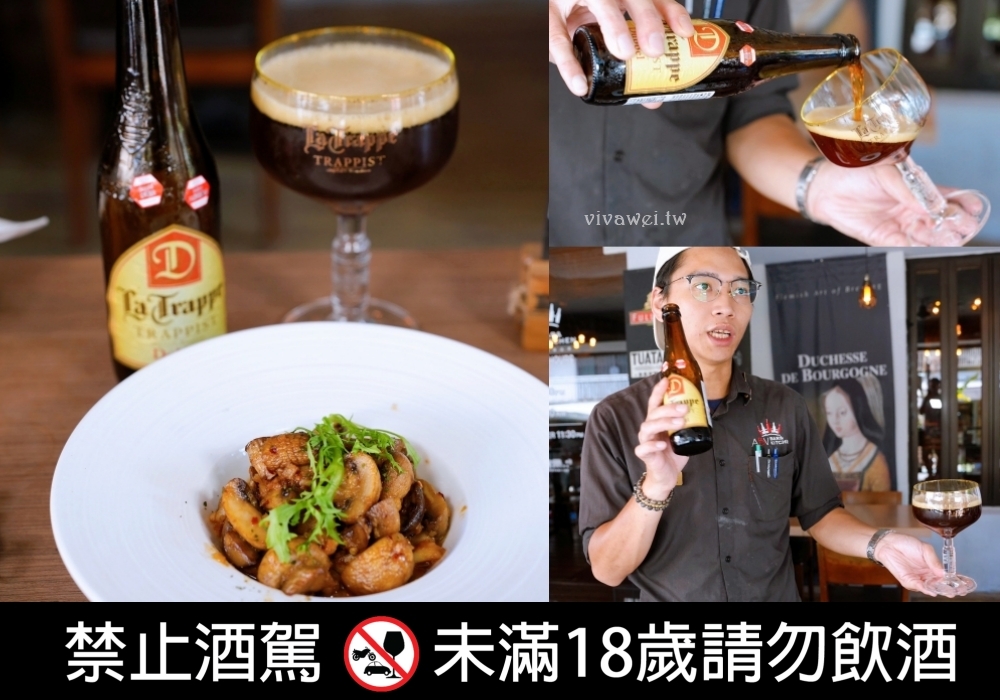 台北大安美食｜『 ABV地中海餐酒館-台北光復店』免出國就能吃到地中海特色料理&搭配超過300款精釀啤酒！