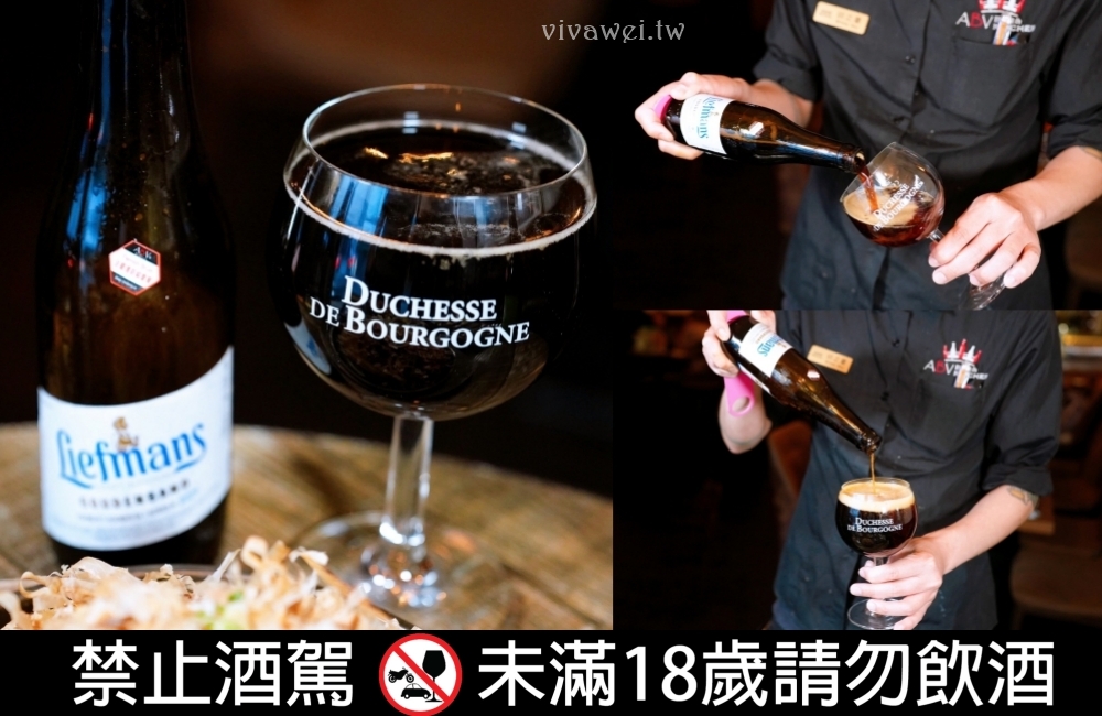 台北中山美食｜『ABV日式居酒館-台北中山店』最具話題性的稻草燒盛合！還有大阪燒,廣島燒,串燒等日式美食~搭配300多款精釀啤酒~小酌小聚的深夜美食首選！