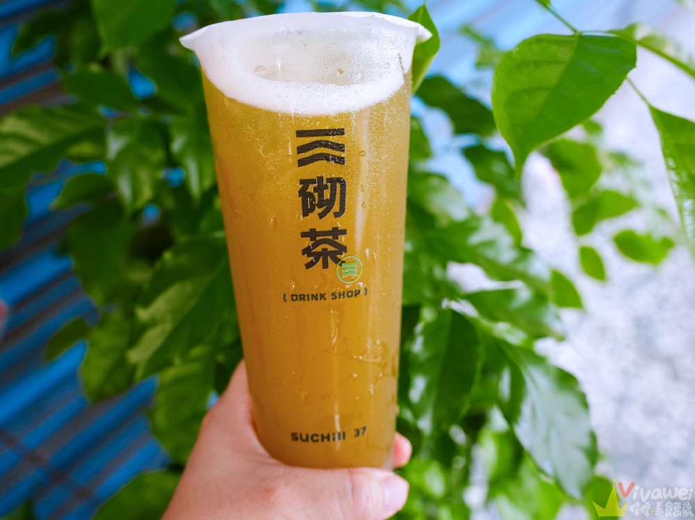 苗栗竹南美食｜『三砌茶SUCHill 37』竹南車站周邊！新開幕自創品牌飲料店～排行榜全都點一輪！