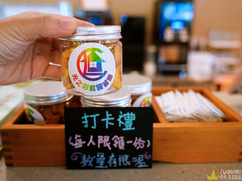 苗栗獅潭美食｜『光之彩庭園餐廳』附設免費停車位！親子友善&輪椅友善&寵物友善的舒適用餐空間～有義大利麵,火鍋,披薩,甜點下午茶!