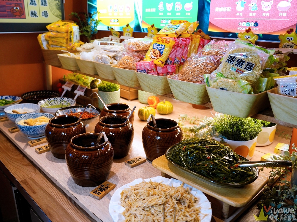 苗栗頭份美食｜『月團圓雞湯火鍋-苗栗頭份店』火鍋控必收！2025全新裝潢自助吧大升級！個人獨享鴛鴦鍋～蔬菜品項豐富～高品質鍋物專賣！